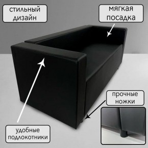 Диван Офис Д3-КЧ (кожзам черный) 1700 в Нефтекамске - neftekamsk.ok-mebel.com | фото 4