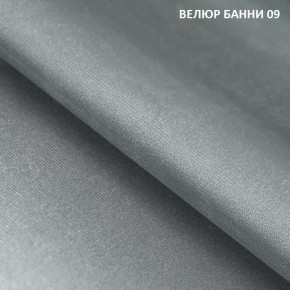 Диван прямой Gerad 11001 (ткань Банни 11) в Нефтекамске - neftekamsk.ok-mebel.com | фото 12