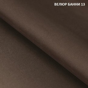 Диван прямой Gerad 11001 (ткань Банни 11) в Нефтекамске - neftekamsk.ok-mebel.com | фото 15