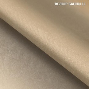 Диван прямой Gerad 11001 (ткань Банни 11) в Нефтекамске - neftekamsk.ok-mebel.com | фото 2