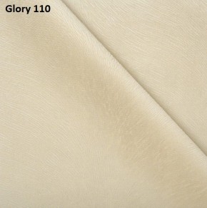Диван прямой Gerad 12001 (ткань Glory) в Нефтекамске - neftekamsk.ok-mebel.com | фото 5