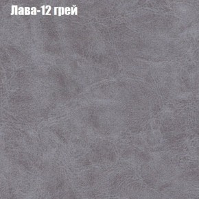 Диван Рио 2 (ткань до 300) в Нефтекамске - neftekamsk.ok-mebel.com | фото 18