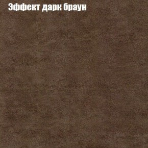 Диван Рио 3 (ткань до 300) в Нефтекамске - neftekamsk.ok-mebel.com | фото 48