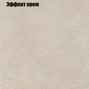 Диван Рио 3 (ткань до 300) в Нефтекамске - neftekamsk.ok-mebel.com | фото 52