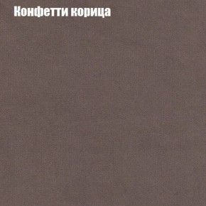 Диван Рио 4 (ткань до 300) в Нефтекамске - neftekamsk.ok-mebel.com | фото 12