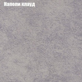 Диван Рио 4 (ткань до 300) в Нефтекамске - neftekamsk.ok-mebel.com | фото 31