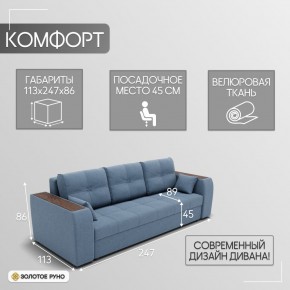 Диван Сенатор-1 (НПБ) в Нефтекамске - neftekamsk.ok-mebel.com | фото 4