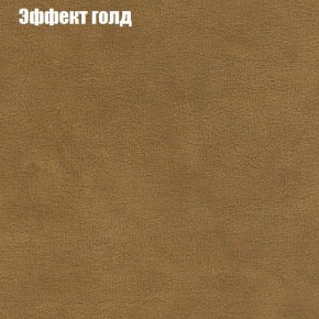 Диван угловой КОМБО-1 МДУ (ткань до 300) в Нефтекамске - neftekamsk.ok-mebel.com | фото 34