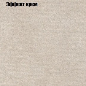 Диван угловой КОМБО-1 МДУ (ткань до 300) в Нефтекамске - neftekamsk.ok-mebel.com | фото 40