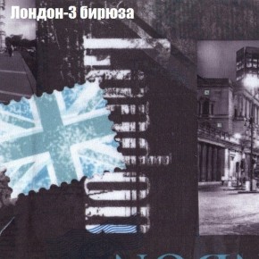 Диван угловой КОМБО-1 МДУ (ткань до 300) в Нефтекамске - neftekamsk.ok-mebel.com | фото 10