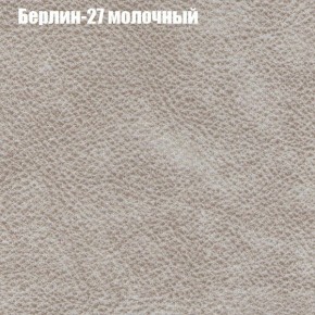 Диван угловой КОМБО-2 МДУ (ткань до 300) в Нефтекамске - neftekamsk.ok-mebel.com | фото 16