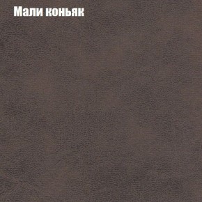 Диван угловой КОМБО-2 МДУ (ткань до 300) в Нефтекамске - neftekamsk.ok-mebel.com | фото 36