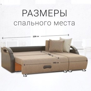 Диван угловой Юпитер Ратибор темный (ППУ) в Нефтекамске - neftekamsk.ok-mebel.com | фото 2