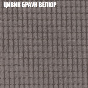 Диван Виктория 2 (ткань до 400) НПБ в Нефтекамске - neftekamsk.ok-mebel.com | фото 10