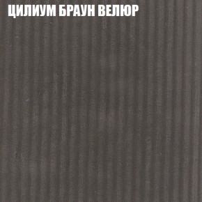 Диван Виктория 2 (ткань до 400) НПБ в Нефтекамске - neftekamsk.ok-mebel.com | фото 13