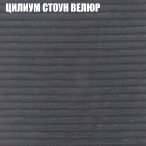 Диван Виктория 2 (ткань до 400) НПБ в Нефтекамске - neftekamsk.ok-mebel.com | фото 14