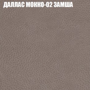 Диван Виктория 2 (ткань до 400) НПБ в Нефтекамске - neftekamsk.ok-mebel.com | фото 23