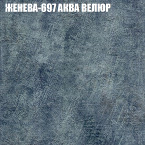 Диван Виктория 2 (ткань до 400) НПБ в Нефтекамске - neftekamsk.ok-mebel.com | фото 27