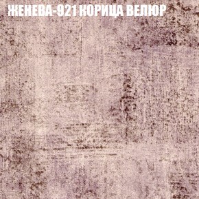 Диван Виктория 2 (ткань до 400) НПБ в Нефтекамске - neftekamsk.ok-mebel.com | фото 29