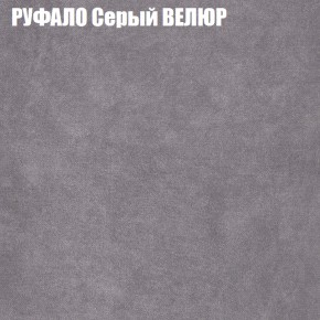 Диван Виктория 2 (ткань до 400) НПБ в Нефтекамске - neftekamsk.ok-mebel.com | фото 3