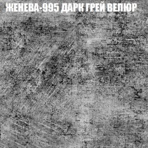 Диван Виктория 2 (ткань до 400) НПБ в Нефтекамске - neftekamsk.ok-mebel.com | фото 30