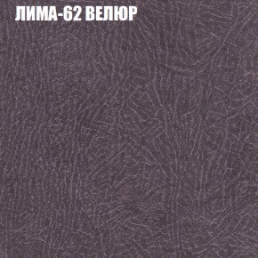 Диван Виктория 2 (ткань до 400) НПБ в Нефтекамске - neftekamsk.ok-mebel.com | фото 35