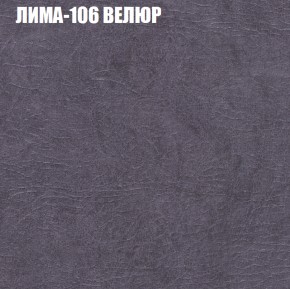 Диван Виктория 2 (ткань до 400) НПБ в Нефтекамске - neftekamsk.ok-mebel.com | фото 36