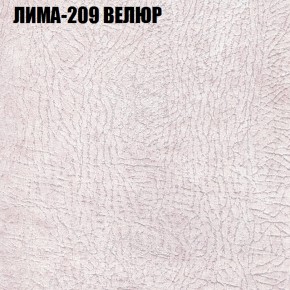 Диван Виктория 2 (ткань до 400) НПБ в Нефтекамске - neftekamsk.ok-mebel.com | фото 38