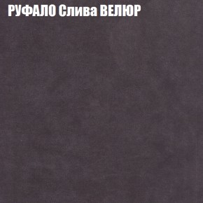 Диван Виктория 2 (ткань до 400) НПБ в Нефтекамске - neftekamsk.ok-mebel.com | фото 4