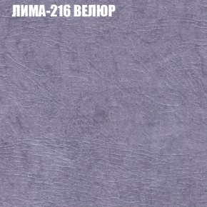 Диван Виктория 2 (ткань до 400) НПБ в Нефтекамске - neftekamsk.ok-mebel.com | фото 40