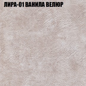 Диван Виктория 2 (ткань до 400) НПБ в Нефтекамске - neftekamsk.ok-mebel.com | фото 41