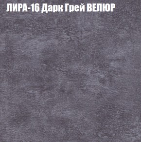 Диван Виктория 2 (ткань до 400) НПБ в Нефтекамске - neftekamsk.ok-mebel.com | фото 44