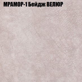 Диван Виктория 2 (ткань до 400) НПБ в Нефтекамске - neftekamsk.ok-mebel.com | фото 45