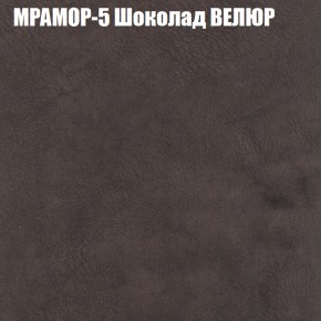 Диван Виктория 2 (ткань до 400) НПБ в Нефтекамске - neftekamsk.ok-mebel.com | фото 47