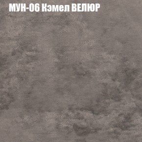Диван Виктория 2 (ткань до 400) НПБ в Нефтекамске - neftekamsk.ok-mebel.com | фото 51