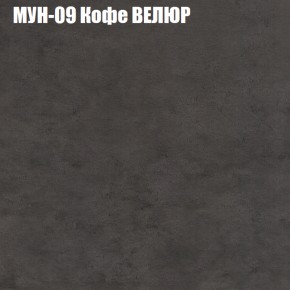 Диван Виктория 2 (ткань до 400) НПБ в Нефтекамске - neftekamsk.ok-mebel.com | фото 52