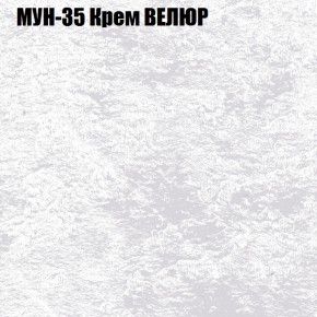 Диван Виктория 2 (ткань до 400) НПБ в Нефтекамске - neftekamsk.ok-mebel.com | фото 54