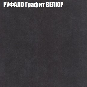 Диван Виктория 2 (ткань до 400) НПБ в Нефтекамске - neftekamsk.ok-mebel.com | фото 57