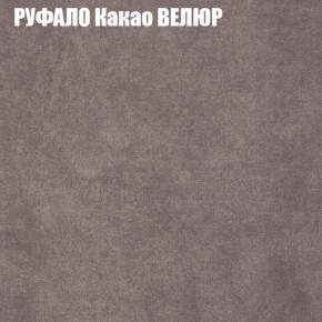 Диван Виктория 2 (ткань до 400) НПБ в Нефтекамске - neftekamsk.ok-mebel.com | фото 59