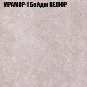 Диван Виктория 3 (ткань до 400) НПБ в Нефтекамске - neftekamsk.ok-mebel.com | фото 33