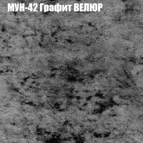 Диван Виктория 4 (ткань до 400) НПБ в Нефтекамске - neftekamsk.ok-mebel.com | фото 44