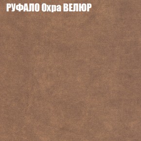 Диван Виктория 4 (ткань до 400) НПБ в Нефтекамске - neftekamsk.ok-mebel.com | фото 48