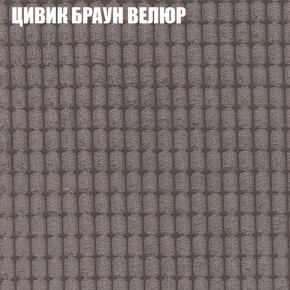 Диван Виктория 4 (ткань до 400) НПБ в Нефтекамске - neftekamsk.ok-mebel.com | фото 56