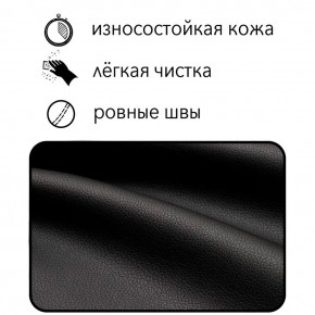 Диван Восход Д5-КЧ (кожзам черный) 1000 в Нефтекамске - neftekamsk.ok-mebel.com | фото 6