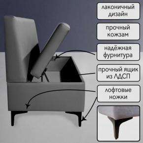 Диван Восход Д5-КСе (кожзам серый) 1000 в Нефтекамске - neftekamsk.ok-mebel.com | фото 3