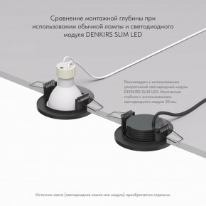 DK2030-BK Встраиваемый светильник, IP 20, 50 Вт, GU10, черный, алюминий в Нефтекамске - neftekamsk.ok-mebel.com | фото 4