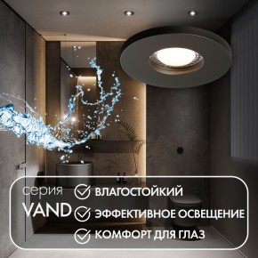 DK2036-BK Встраиваемый светильник влагозащ., IP 44, до 15 Вт, GU10, LED, черный, алюминий в Нефтекамске - neftekamsk.ok-mebel.com | фото 4