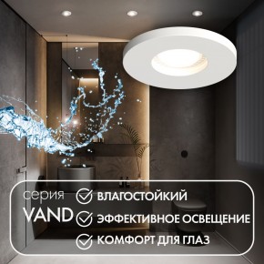 DK2036-WH Встраиваемый светильник влагозащ., IP 44, до 15 Вт, GU10, LED, белый, алюминий в Нефтекамске - neftekamsk.ok-mebel.com | фото 4