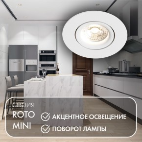 DK2037-WH Встраиваемый светильник , IP 20, 50 Вт, GU10, белый, алюминий в Нефтекамске - neftekamsk.ok-mebel.com | фото 3