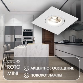 DK2038-WH Встраиваемый светильник , IP 20, 50 Вт, GU10, белый, алюминий в Нефтекамске - neftekamsk.ok-mebel.com | фото 3